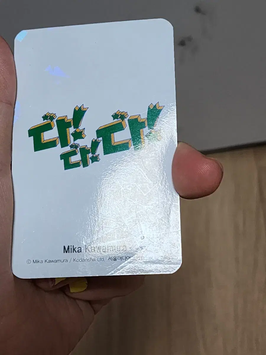 thumbnail-5